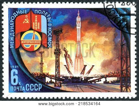 USSR - CIRCA 1981: A stamp printed in USSR dedicated to the Soviet-Mongolian Space Flight shows a Lift-Off Baikonur Base circa 1981