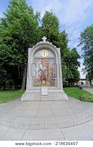 Yaroslavl, Russia. - June 3.2016. Monument of Prince Pozharsky's Oath in the Savior-Transfiguration Monastery
