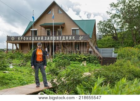 Kamchatka Peninsula, Russia - August 12, 2016: Tourist in the background of reserve administration in Valley of Geysers. Kronotsky Nature Reserve on Kamchatka Peninsula.