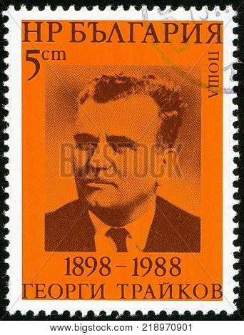 UKRAINE - circa 2017: A postage stamp printed in Bulgaria shows 90th birthday of Georgi Trajkov Series Personality circa 1988