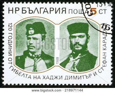 UKRAINE - circa 2017: A postage stamp printed in Bulgaria shows Dimitar Karadscha circa 1988