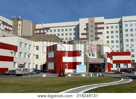 Barnaul, Russia - September 30, 2016:altai Regional Clinical Hospital In The Mountainous Part Of Bar