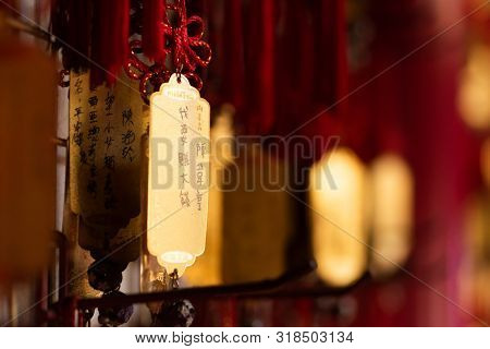 Yunlin, Taiwan - July 13th, 2019: golden tablet wall at Beigang Chaotian Temple, Yunlin, Taiwan, Asia