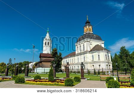 View Of The Nicholas-zaretsky Church In Tula, Russia