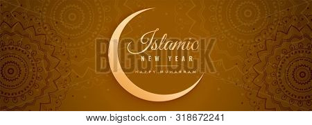 Beautiful Islamic New Year Muharram Banner Decorative Design