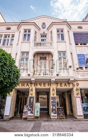 Plovdiv, Bulgaria - 22 June 2019: Center Of Plovdiv Is The Host Of The European Capital Of Culture I
