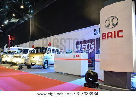 Pasay, Ph - Aug. 17: Baic Exhibit Booth Signage On August 17, 2018 At Transport And Logistics In Wor