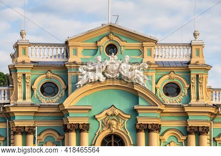 Mariinsky Palace In Kyiv, Ukraine