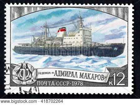 Ussr - Circa 1978: Soviet Icebreaker Admiral Makarov Imaged On Postage Stamp. Old Soviet Postage Sta