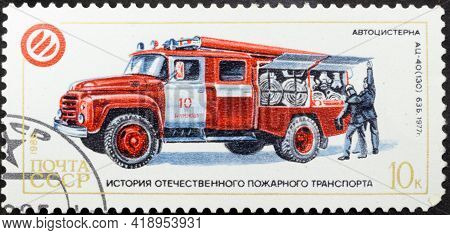 Ussr - Circa 1985: Postage Stamp 'fire Tank Truck Ats-40 63b, 1977' Printed In Ussr. Series: 'histor