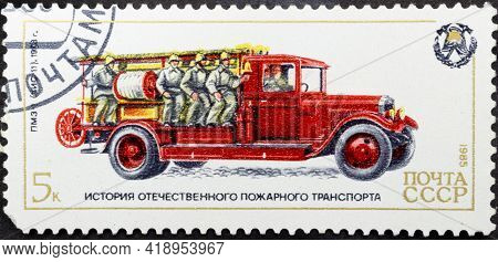 Ussr - Circa 1985: Postage Stamp 'fire Truck Pmz-1, 1933' Printed In Ussr. Series: 'history Of Ussr 