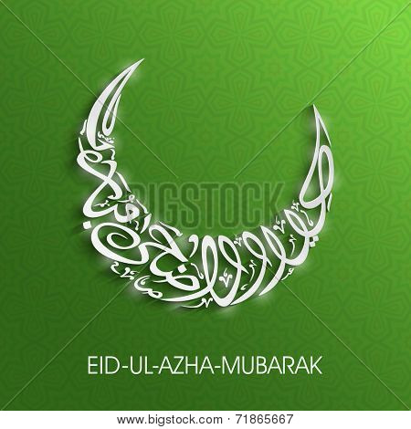 Arabic islamic calligraphy of text Eid-Ul-Adha in moon shape on shiny green background for Muslim community festival of sacrifice celebrations. 