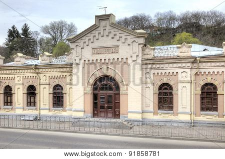 City Kislovodsk. Railway Station