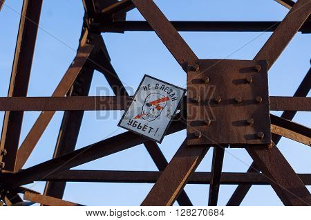 sign of danger in the form of a skull