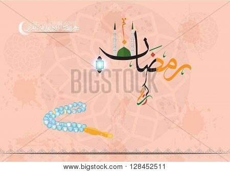 Ramadan Kareem (translation Generous Ramadhan) The month of Ramadhan in which was revealed the Quran,in Arabic calligraphy style. Ramadhan or Ramazan is a holy fasting month for Muslim-Moslem. Vector