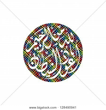 Islamic Abstract Calligraphy Art