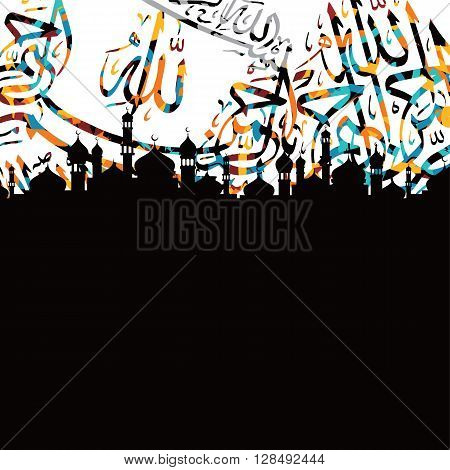 Islamic Abstract Calligraphy Art