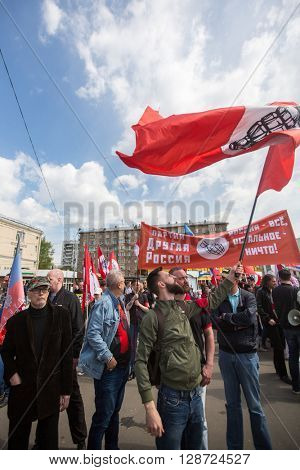 MOSCOW - MAY 1, 2016: National Bolsheviks, together with Communist party supporters take part in a rally marking the May Day in the center of Moscow.