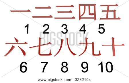 หมายเลข 10