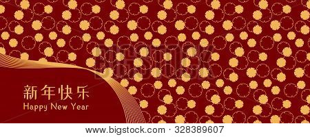 Abstract Card, Banner Design With Traditional Snowflakes Yukiwa Pattern, Chinese Text Happy New Year
