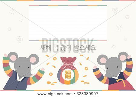 Hand Drawn Vector Illustration For Seollal, With Cute Rats In Hanboks, Traditional Bag With Text For