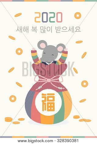 Hand Drawn Vector Illustration For Seollal, With Cute Rat, Gold Coins, Traditional Lucky Bag With Te