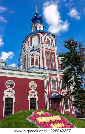 Kaluga, Russia - August 2017: Church Of St. John The Forerunner (ioanna Predtechi) With A Chapel In 