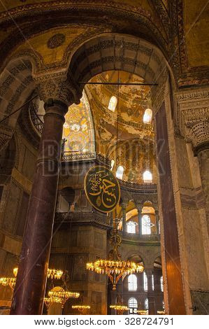 Istanbul, Turkey - September 5th 2019. An Arch On The Ground Floor Of Ayasofia Or Hagia Sofia In Sul