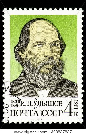 07.24.2019 Divnoe Stavropol Territory Russia Postage Stamp Ussr 1981 I.n. Ulyanov 1831-1886 Portrait