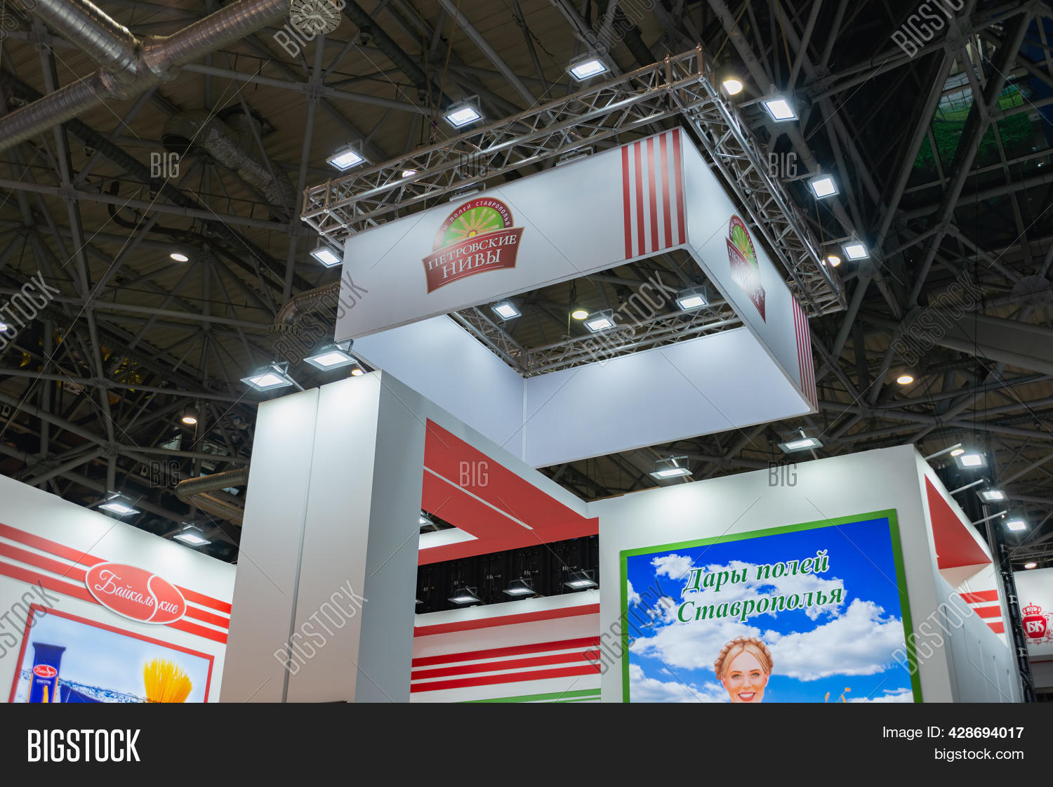 Prod Expo 2020. Image & Photo (Free Trial) Bigstock