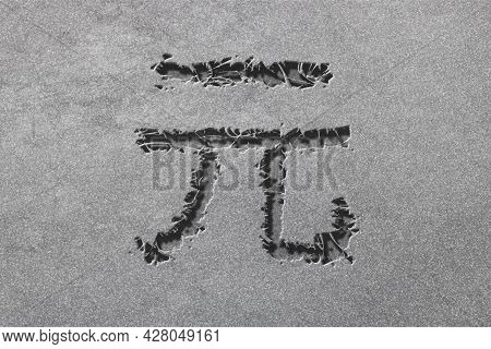 Taiwan Dollar, Twd Dollar Currency Nt$, Monetary Currency Symbol, Rugged, Silver Background