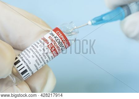 The Vaccine Sputnik V From The Coronovirus Infection Covid 19 On A Blue Background. July 22, 2021, B
