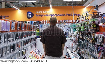 Maikop, Republic Of Adygea, Russia - July, 21, 2021: A Man From The Back In The Electronics Departme