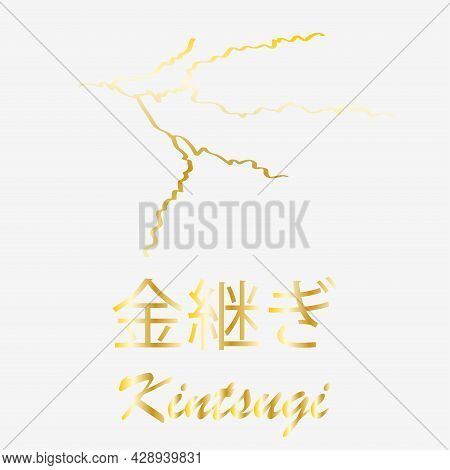 Gold Kintsugi Cover Design Vector. Luxury Golden Marble Texture. Crack And Broken Ground Pattern For