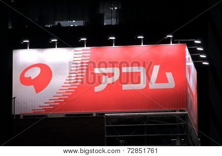 Acom Japanese loan company