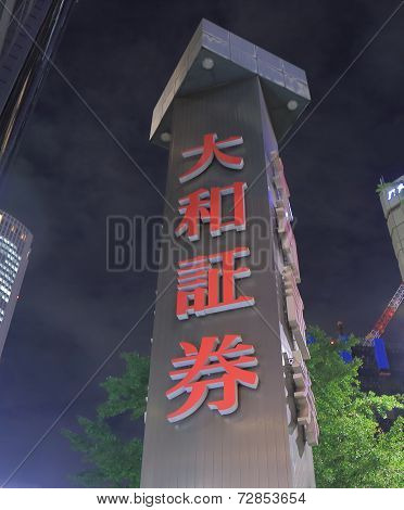 Daiwa Securities Japanese investment bank
