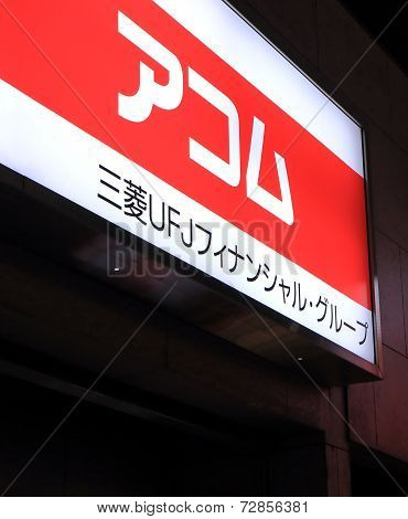 Acom Japanese loan company