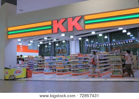 KK Super Mart convenience store Malaysia