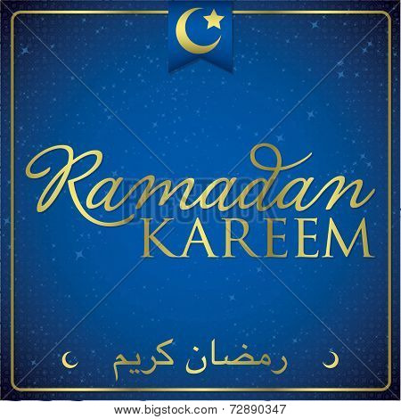 Ramadan Kareem