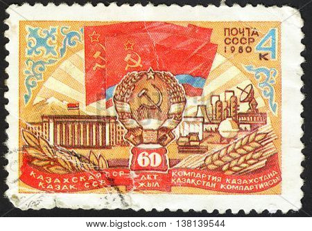 MOSCOW RUSSIA - DECEMBER 2015: post stamp printed in the USSR and devoted to the 60th Anniversary of Kasakh SSR circa 1980