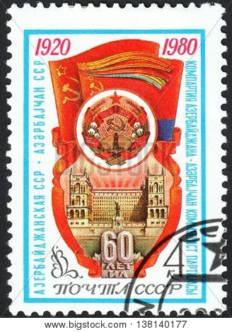MOSCOW RUSSIA - DECEMBER 2015: a post stamp printed in the USSR devoted to the 60th Anniversary of Azerbaijan SSR circa 1980