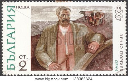 MOSCOW RUSSIA - CIRCA JANUARY 2016: a post stamp printed in BULGARY shows a painting 