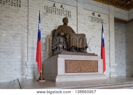 Statue of the former politcal and military leader of the Republic of China Chiang Kai-Shek inside Memorial Hall.