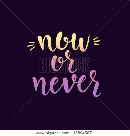 Now or never. Inspirational vector Hand drawn typography poster. T shirt calligraphic design.