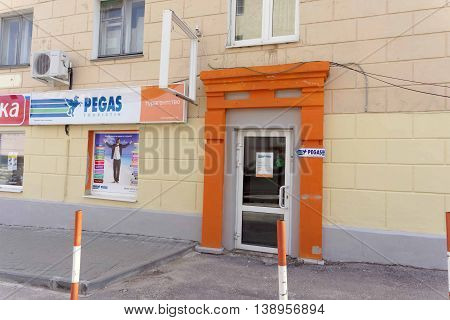 Nizhny Novgorod, Russia. - April 25.2016. Pegas Touristik Travel Agency On Sovetskaya Square.