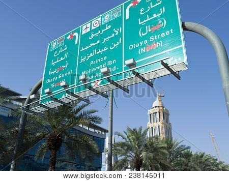 Mandatory Re-routing Sign Caused By Metro Construction On Olaya And Tahlia Street Cross Roads In Riy