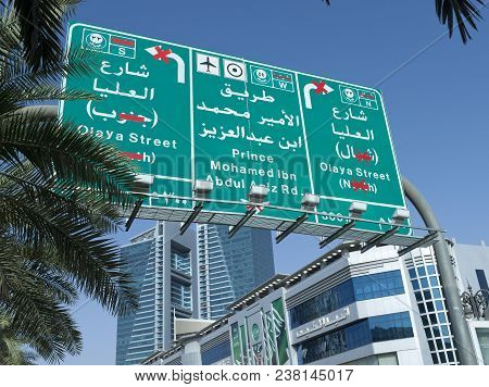 Mandatory De-tour Sign Caused By Metro Construction On Olaya And Tahlia Street Cross Roads In Riyadh