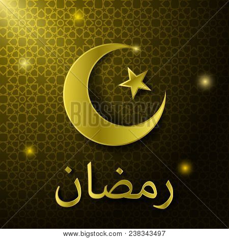 Ramadan Arabic Islamic Moon Pattern Template Greeting Card