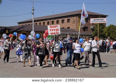 Slavyansk-on-kuban, Russia - May 1, 2018: Celebrating The First Of May, The Day Of Spring And Work. 