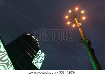 Gulliver Shopping In Kyiv
